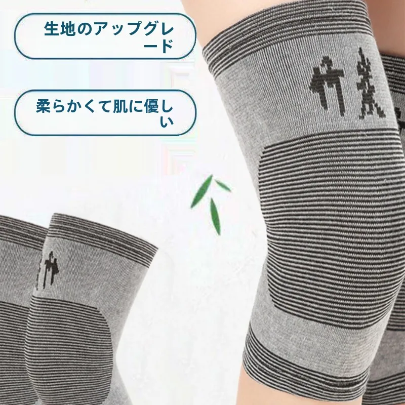 薄くて通気性のある竹炭膝パッド、男性と女性、高齢者向けの関節保護、冬のスポーツやホームオフィスでの使用に。