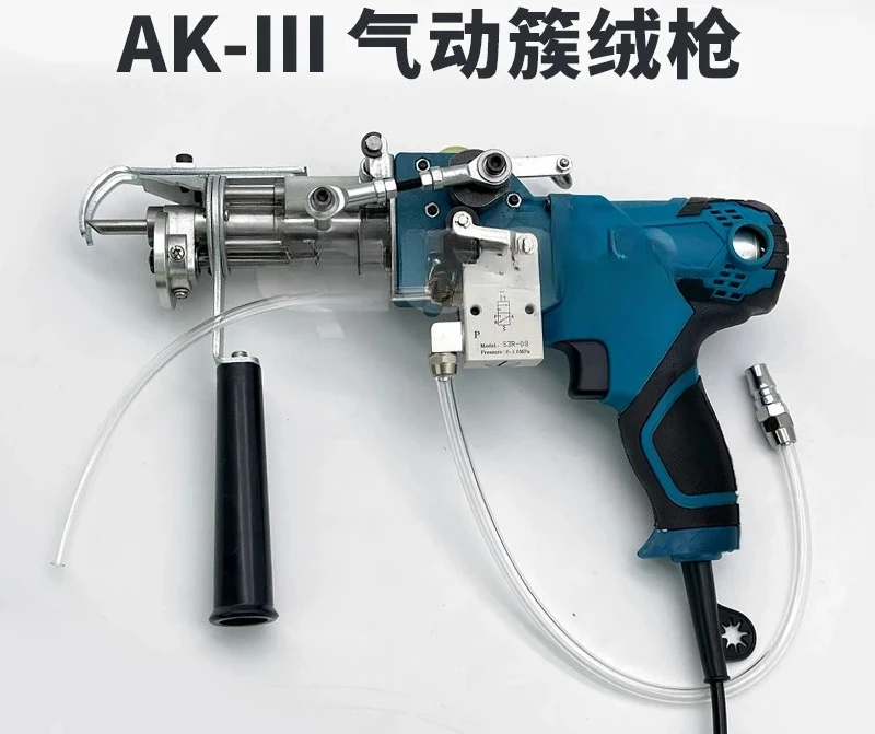 Pneumatic Tufting Gun Electroacupuncture Carpet Loom Cutting Fleece Ring Fleece Two-in-One