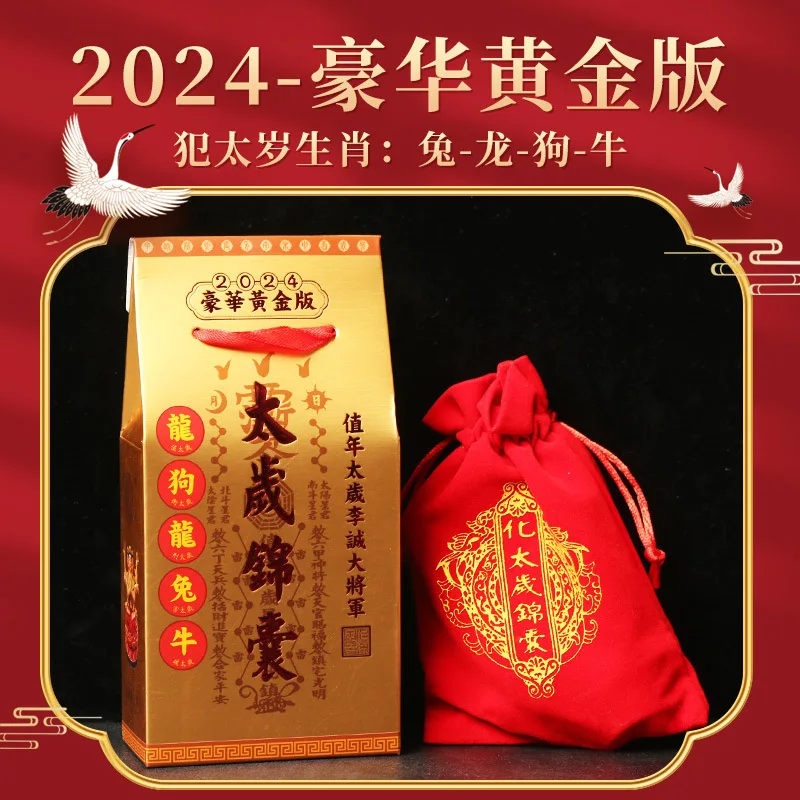 Jiachen 2024กระเป๋าผ้าทอลายมังกร, กระเป๋าหนังนิ่มรุ่นพิเศษสีทอง