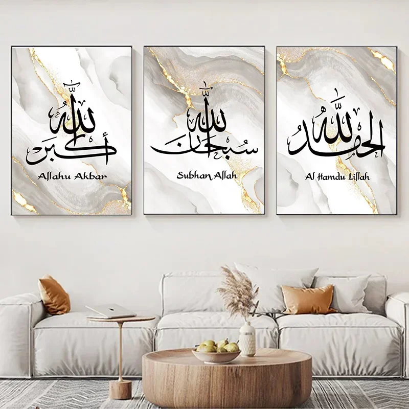الذهبي الرخام الإسلامي الرسم على لوحات القماش الجدارية الطباعة المشارك الشمال غرفة المعيشة المنزلي غرفة نوم الديكور طلاء جدران