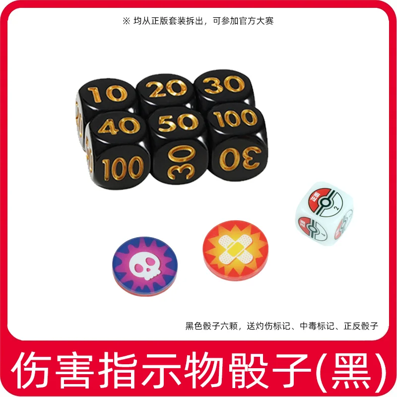 em-estoque-ptcg-pokemon-battle-items-preto-vermelho-metal-dados-25o-aniversario-animacao-limitada-presente-periferico