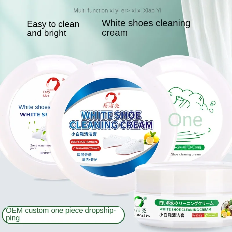 

260g，White shoe cleaning cream multifunctional waterless decontamination cream travel shoes wave shoes wash-free.