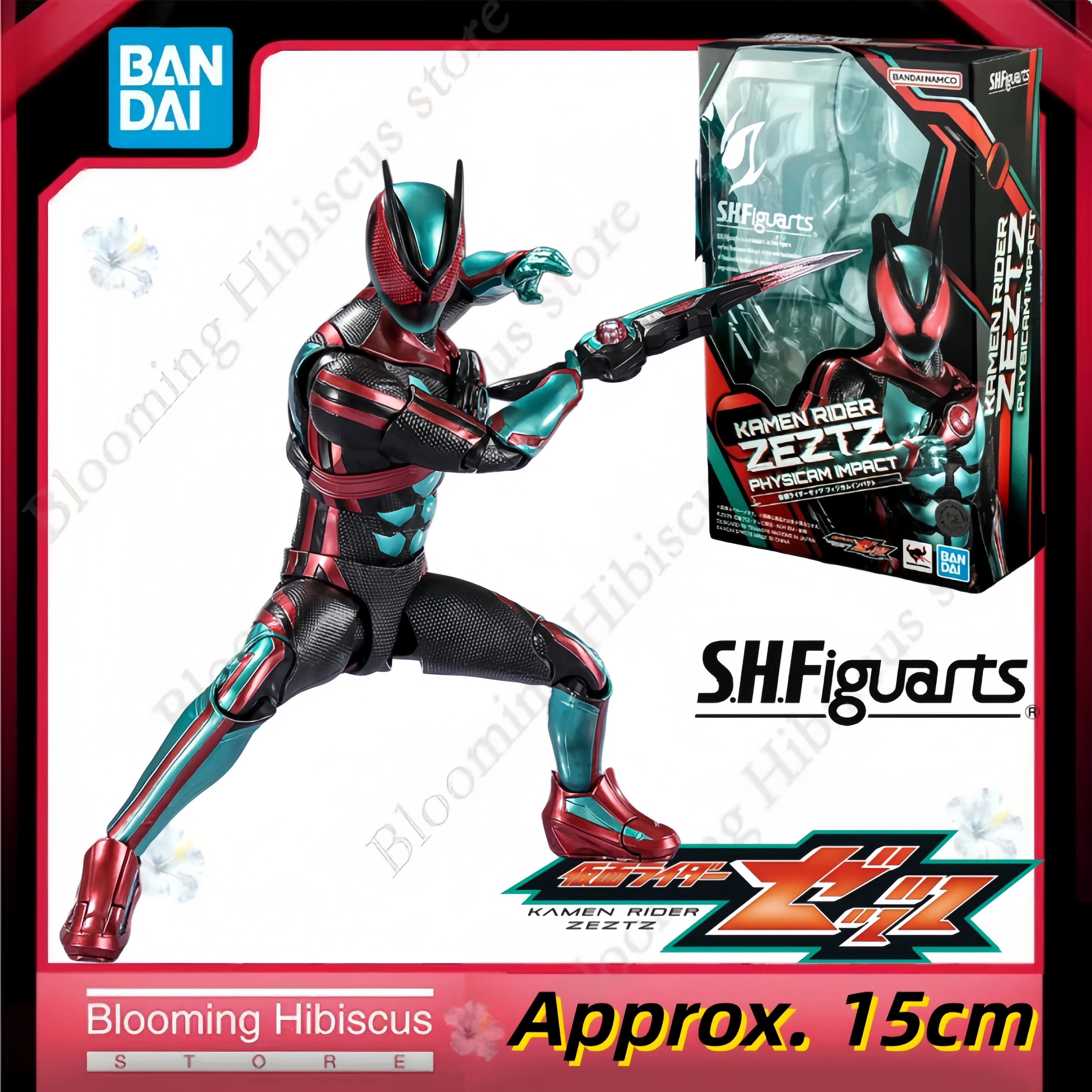 Bandai Tamashii Nations S.H.Figuarts - بانداي تاماشي نيشنز - كامن رايدر