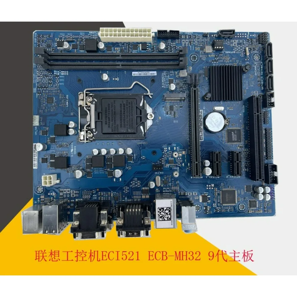 For Lenovo ECI-521 industrial computer ECB-MH32 industrial main board serial port board