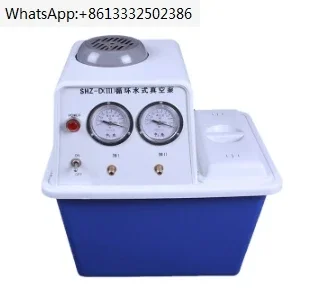 Corrosion Protection SHZ-D(III) 180W Portable Electric Circulating Water Oilless Vacuum  Lab Pump  60L/min