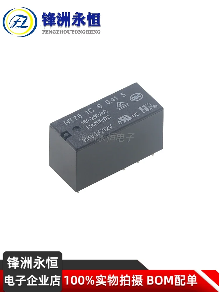 Relay NT75 1C S 0.41 5 DC12V/24V 12V 24V 012 1ZS3 8-pin