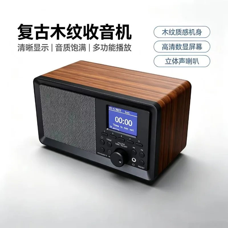 Retro Bluetooth radio DAB digital audio broadcast export, portable and simple outdoor radio
