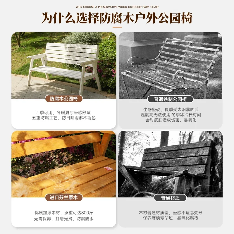 Courtyard Garden Seat Anti-corrosion Wood Chair Open-air Solid Wood Strip Stool Outdoor Park Chair Double Bench Backrest