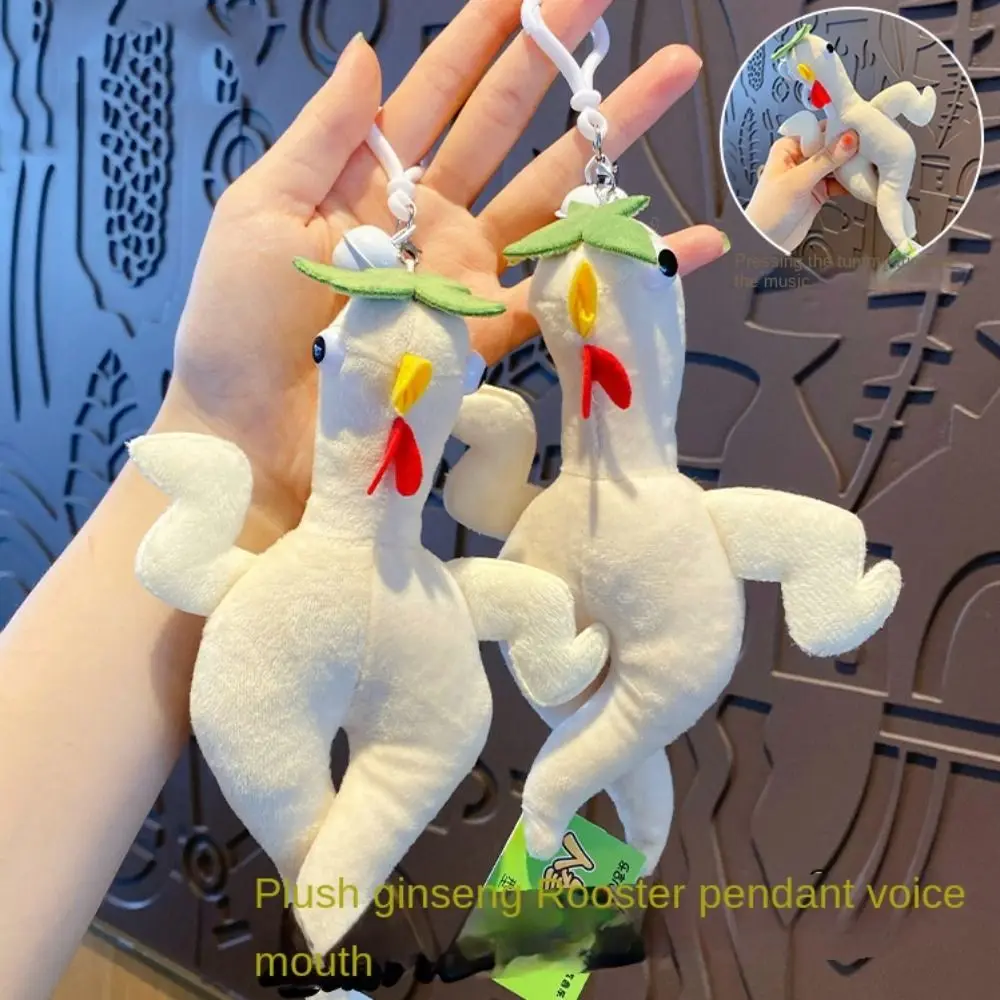 Stuffed Ginseng Cock Plush Keychain Animal Cartoon Ginseng Cock Plush Pendant Funny Cute Ginseng Cock Plush Key Ring