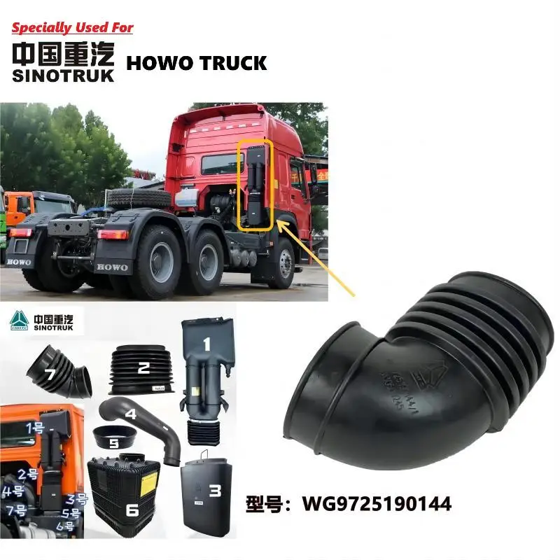 Specially Used For HOWO Truck Engine AIR INLET PIPE WG9725190144 of HOWO Cabin Parts Intake Hose HOWO 336 HOWO 371 HOWO 380