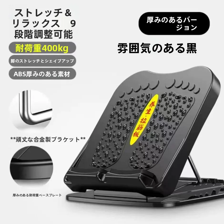 plateforme-d'etirement-des-jambes-reglable-pour-fitness-equipement-de-gym-a-domicile-pedale-d'inclinaison-pour-amincir-les-jambes-empilable