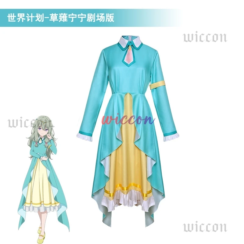 

New Style Kusanagi Nene Cosplay Costume PJSK Colorful Stage Kusanagi Nene Long Dress Play Suit Halloween Clothing for Woman