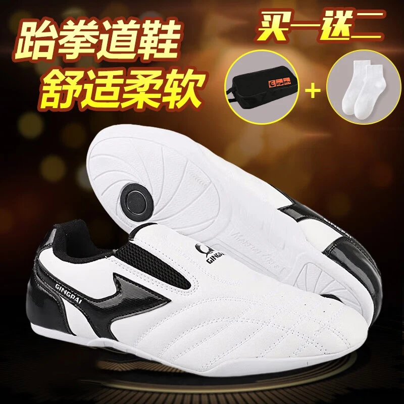 GINGPAI Breathable Taekwondo Shoes Karate Kung Fu Wrestling Martial Arts Shoes Adults Child Non-slip Soft Oxford Soles Sneakers
