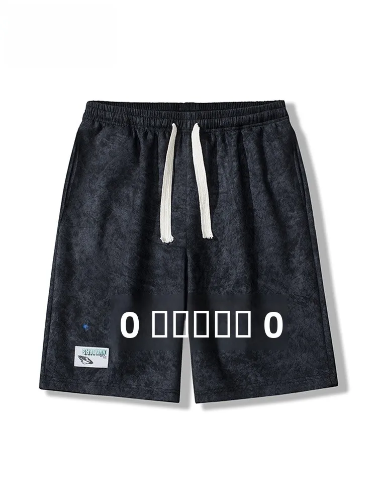 

MoChao plus Size Ice Silk orts Men's Summer Lightweight Loose Fit Casual Spor Straight Leg Five-Quarter Length Pants