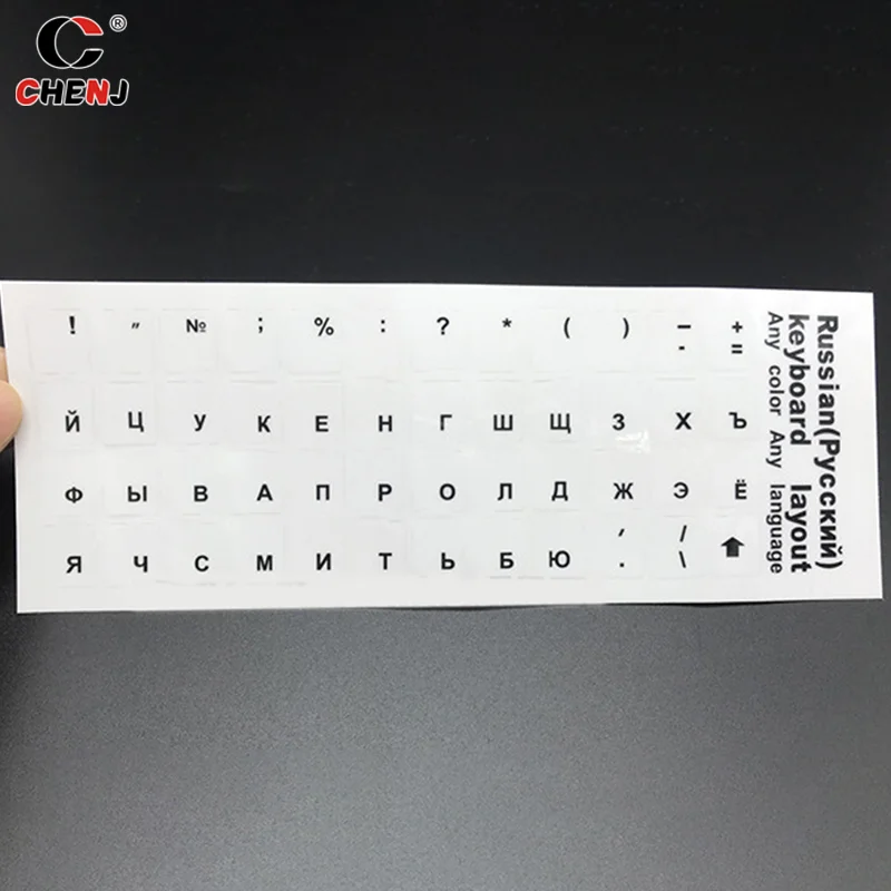 สติ๊กเกอร์คีย์บอร์ดโปร่งใสแบบรัสเซียสำหรับแล็ปท็อปแผ่นครอบแป้นพิมพ์ตัวอักษรสำหรับคอมพิวเตอร์โน้ตบุ๊กป้องกันฝุ่น
