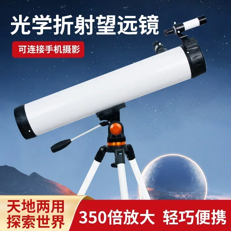 hot sale New astronomical telescope 76700 high high definition astronomical telescope stargazing moon reflection type