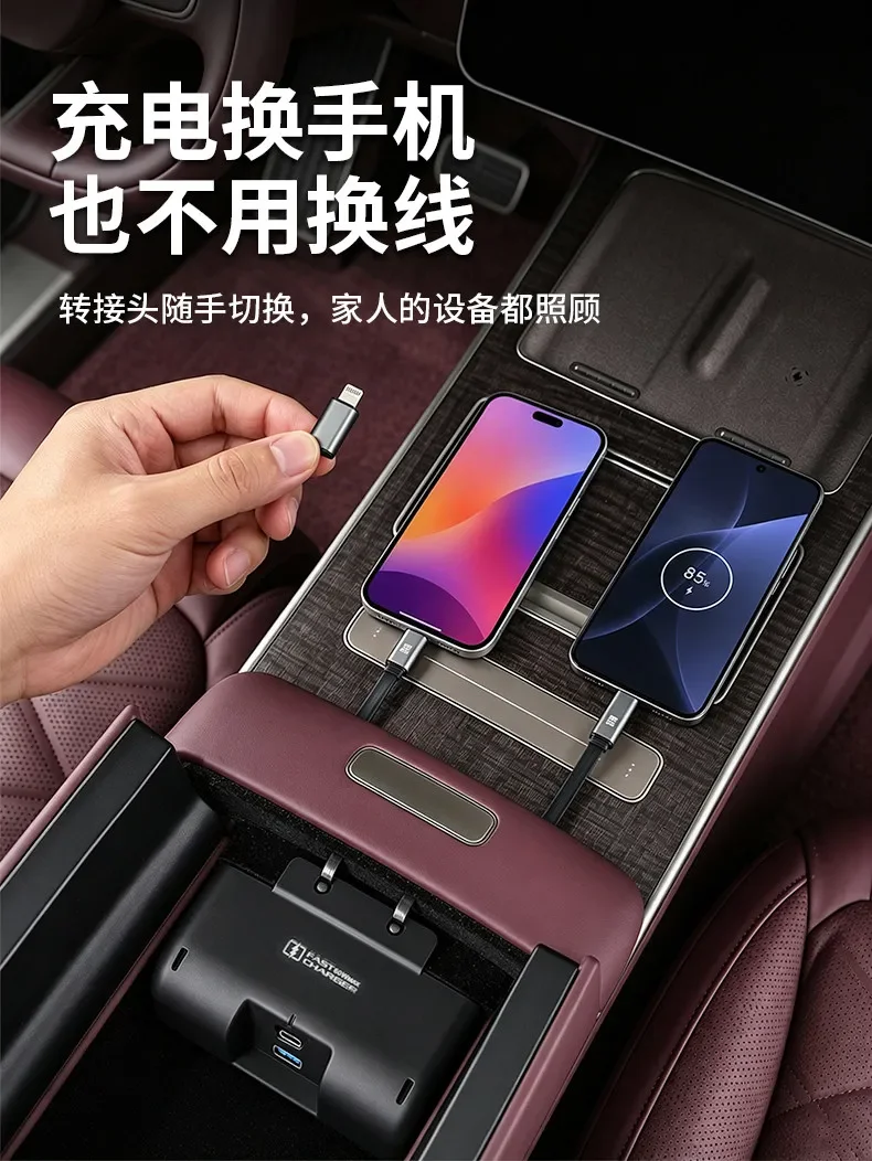 60W Dual Fast Charging Docking Station For NIO ES9 2026 Console Armrest Box Telescopic Cable Double Fast Charging Expansion Dock detail image 7