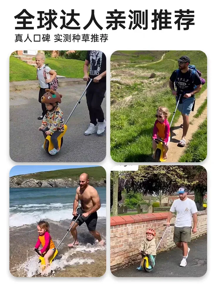 Unicycle trolley light portable travel big wheel balance car