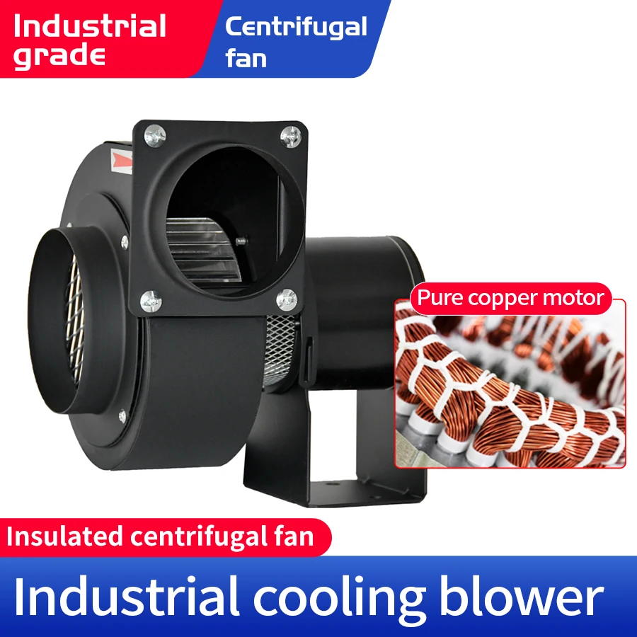 CY112 Heat Insulation Centrifugal Fans Industrial Exhaust Fan Centrifugal Blower Fan Induced Fan Blower Fan Motor