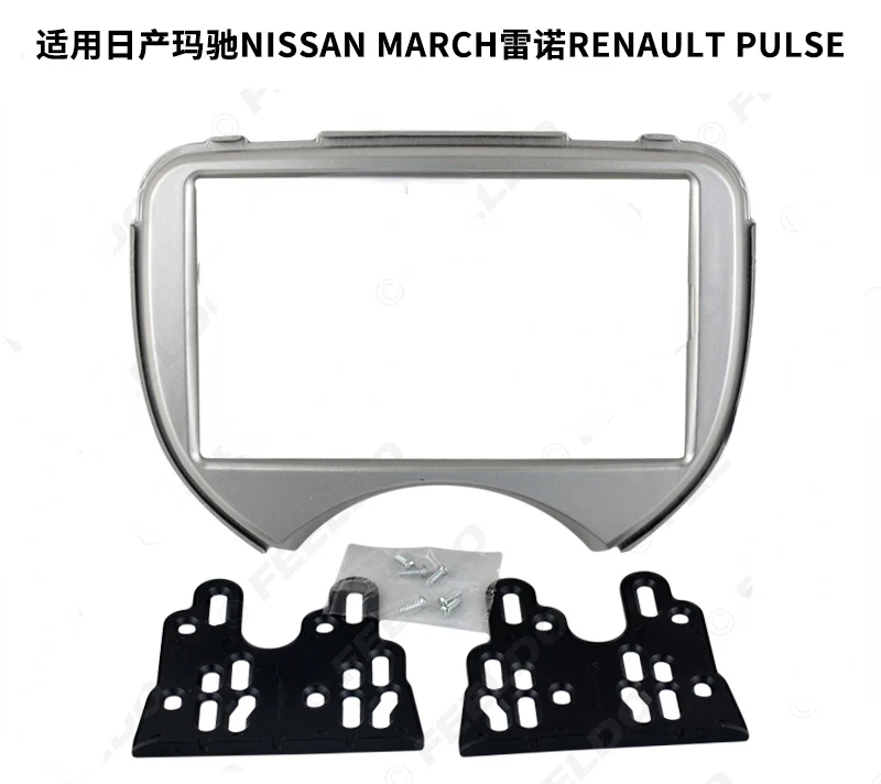 

The frame for For nissan march k13 2010-2013 Renault pulse 2 Din