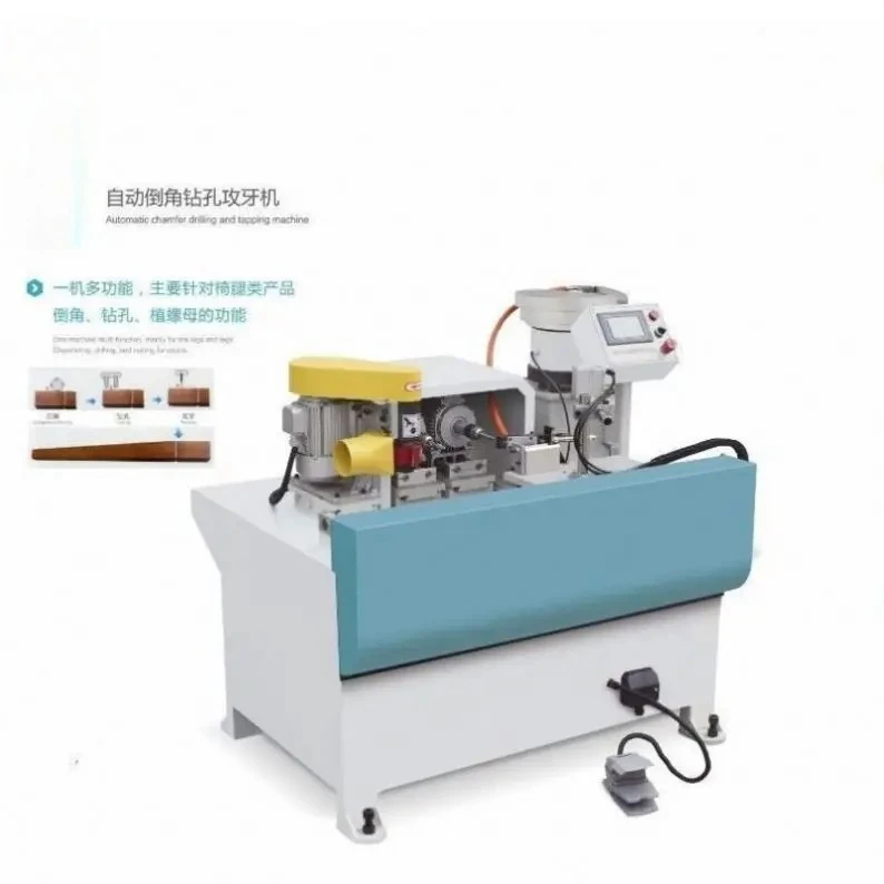 TEBAK Product Solid Wood Dining Tables and Chairs Automatic Tapping Center CX-25 Automatic Chamfering Drilling Tapping Machine
