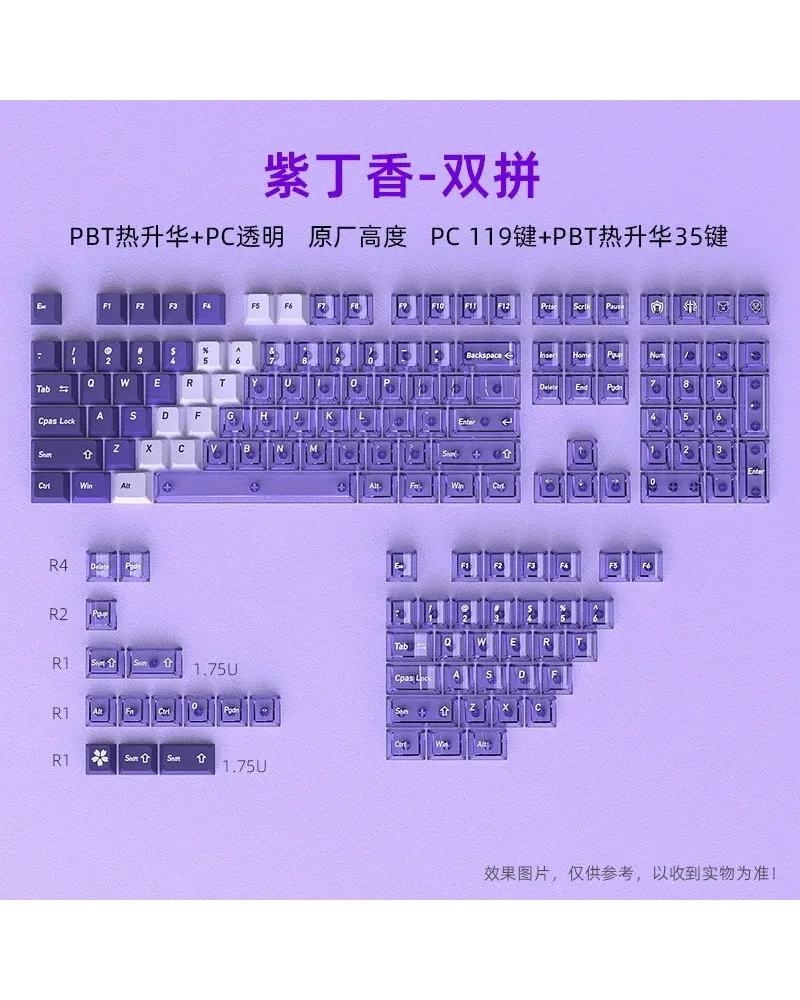 

Soft Lilac Purple Double Spell Keycaps 154 Keys Cherry Height Translucent+PC Mechanical Keyboard Set