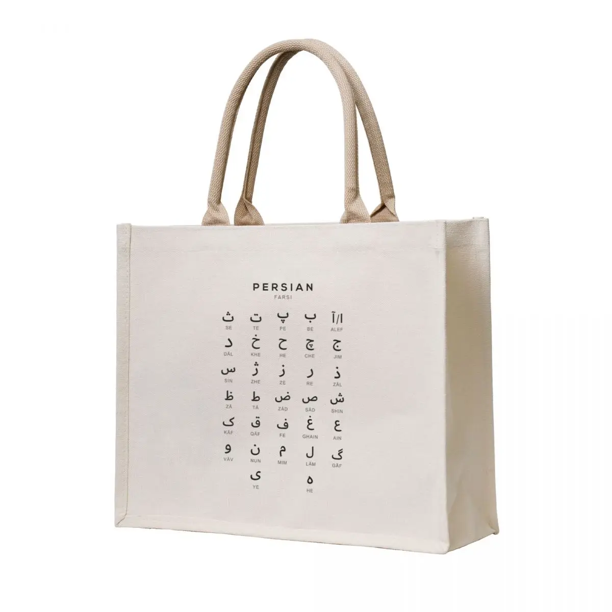 

Persian Alphabet Chart, Farsi Language Chart, White Tote Bag Big bag women the tote bag bags for women Big