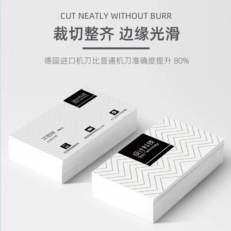Customized 350g Specialty Paper Business Card Printing Business Company Color QR Code Double-sided Printing Design