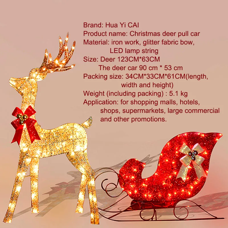 Christmas Luminous Wrought Iron Ornaments Deer Sleigh Car Bar Hotel Shopping Mall Atmosphere Decoration