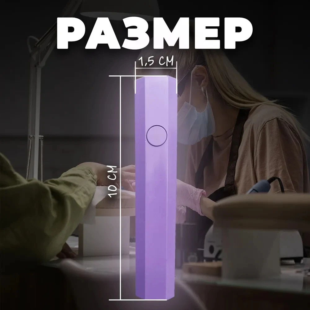 Mini UV Nail Lamp for Polygel Nails with Stand Portable Nail Lamp for Gel Polish Manicure Tool