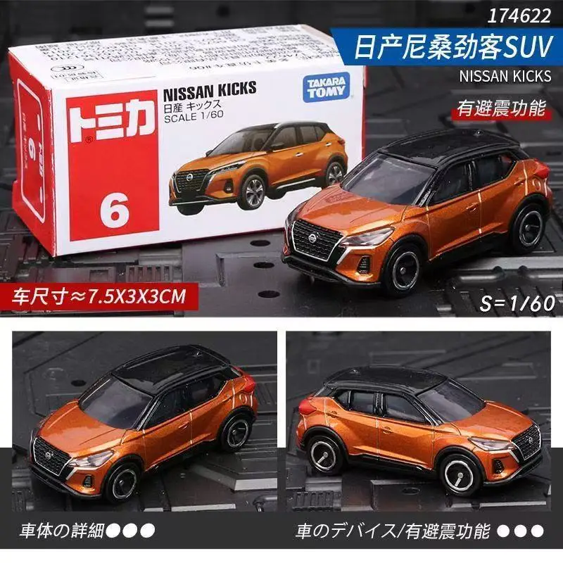 

Takara Tomy Tomica No. 6 Nissan Kicks Alloy car Diecast Model Replica Series Children Gifts Boy Toys