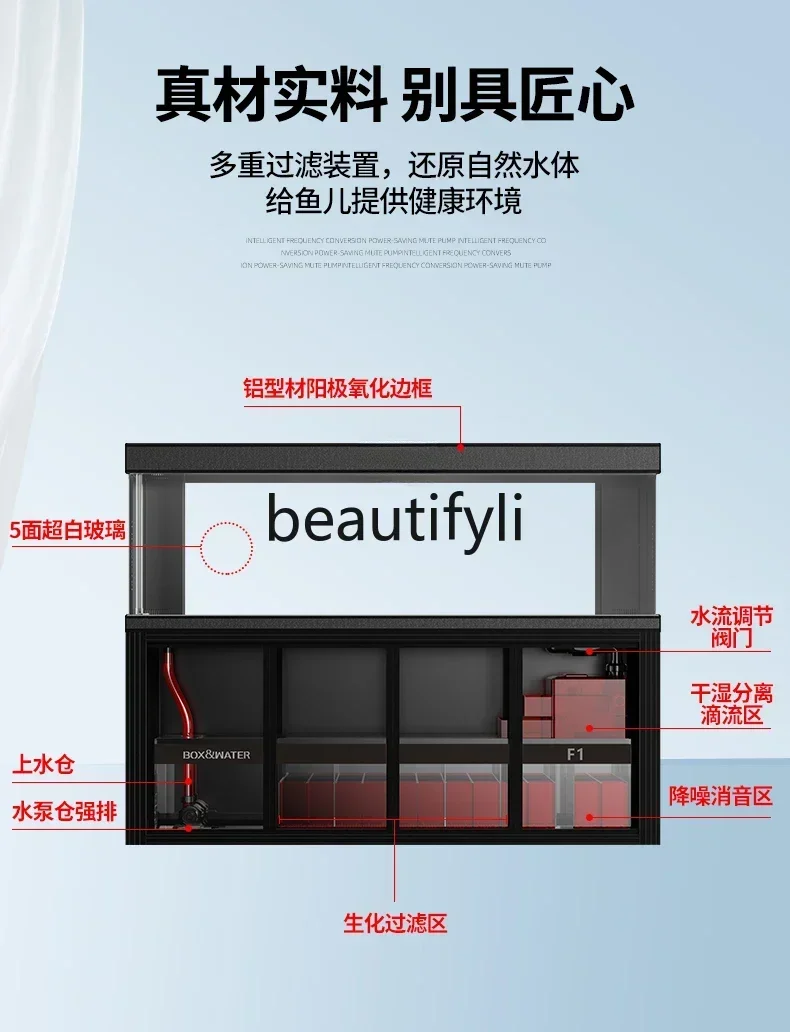 ssK178 Living room large, medium and small bottom filter ultra-white glass household fish tank