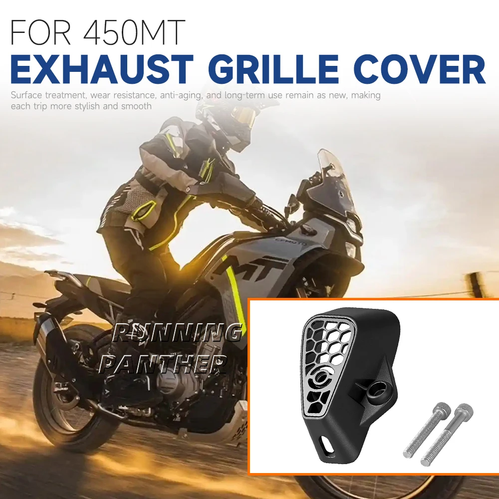 

New Motorcycle accessories exhaust hood exhaust tail heat dissipation cover For 450mt 450MT 450 MT