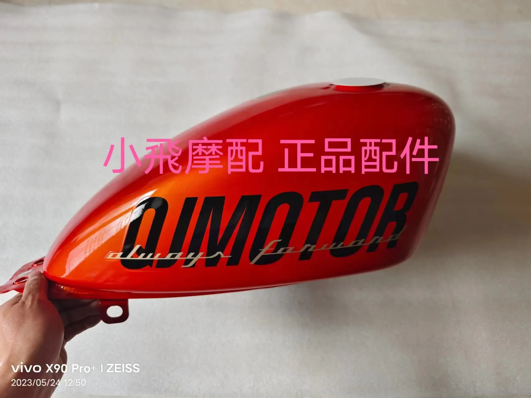 For Qjmotor Srv200 Accessories Qj Motor Srv 200 Tank Fuel