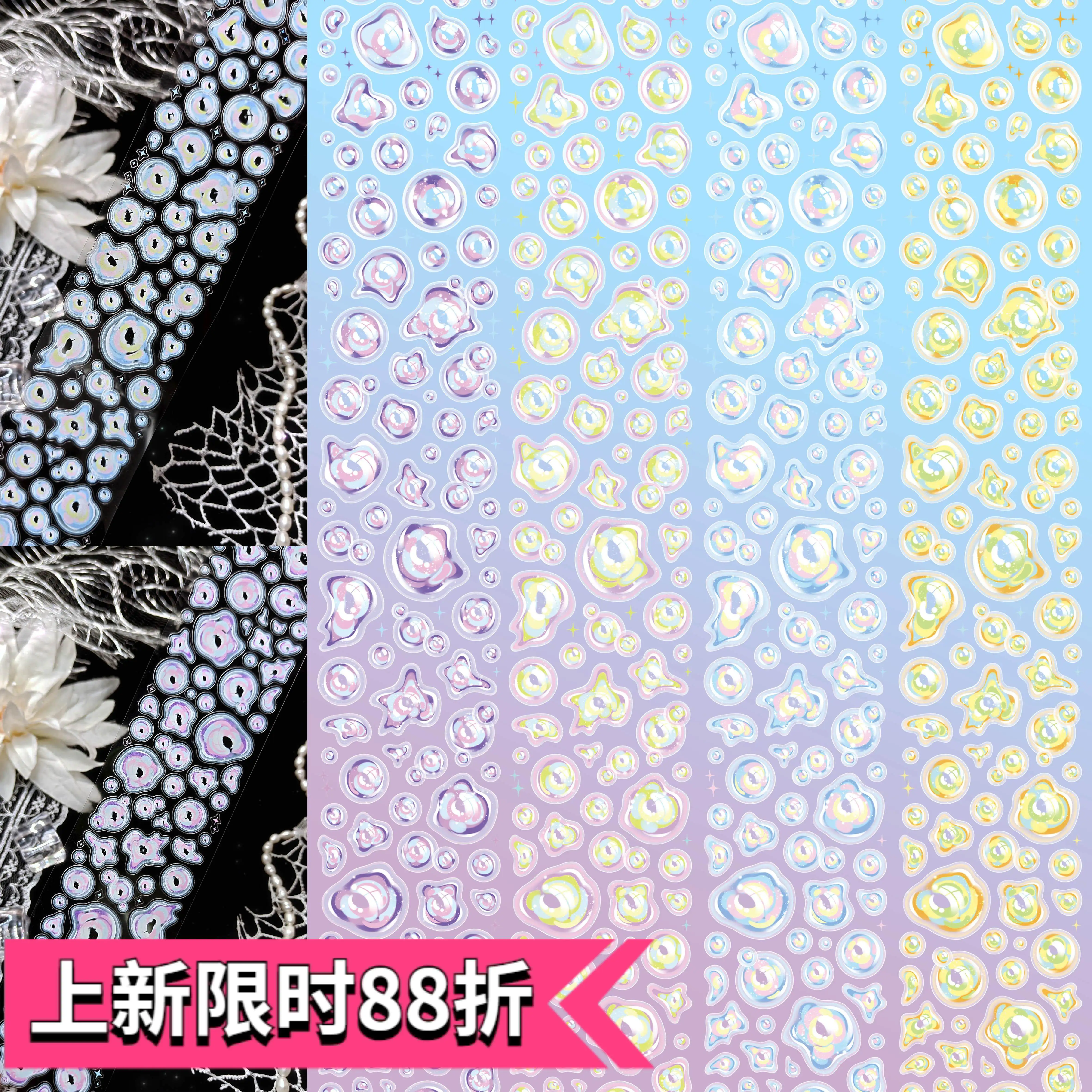 Dream Island Bubble Basic Washi Tape, Pre-Cut PET Sticker for Journaling Scrapbooking DIY Craft Decoration