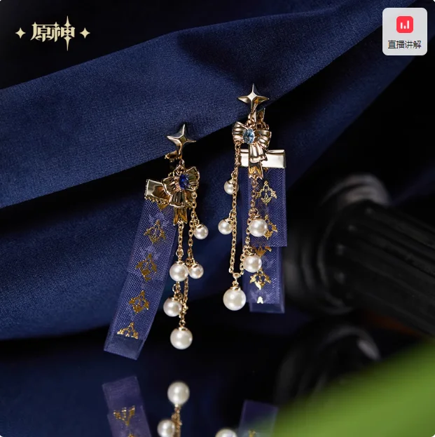 

Anime Genshin Impact Furina Metal Earrings Photo Props Accessories Cosplay Costume Ear Clips Acrylic