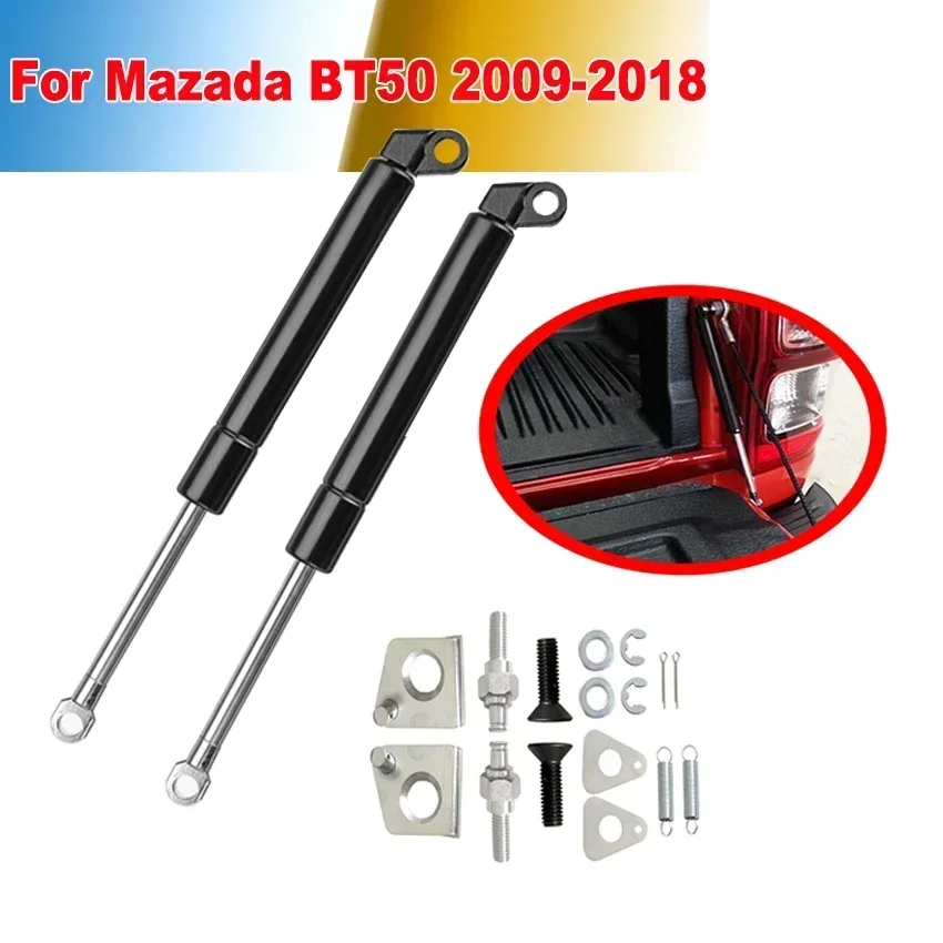 

Задние газовые стойки для задних дверей автомобиля Mazada BT50 2009-2018, замедляющий демпфер, поддержка подъема, вспомогательный амортизатор, опорный стержень, автомобильные аксессуары