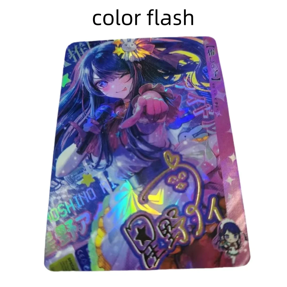 DIY OSHI NO KO Homemade Series Hoshino Ai Refractive Oblique Flicker Color Flash Anime Peripheral Collection Card Holiday Gift