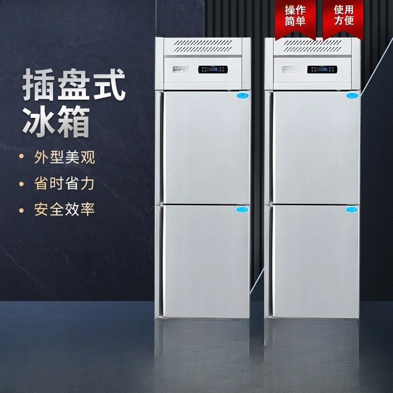 Two-door plug-in bread cake toast refrigerated refrigerator, special equipment for supermarket kitchens