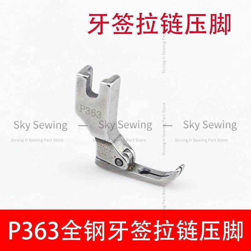 P363 Presser Foot All Steel Zipper Narrow 0.3 Zipper Presser Foot Toothpick Presser Foot