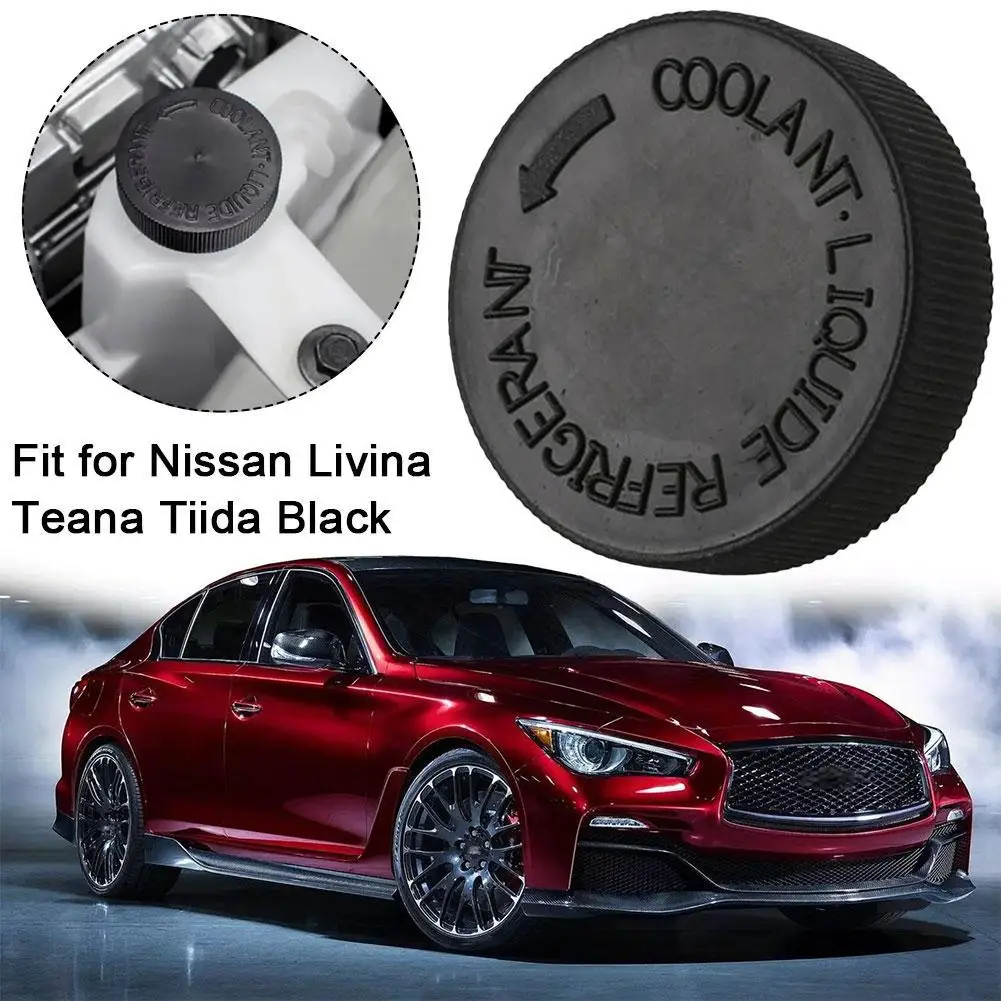 

Крышка бачка охлаждающей жидкости для Nissan 350Z/370Z/Cube - Замена оригинальной крышки расширительного бачка (OEM)