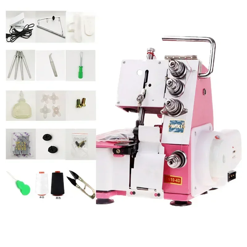 Hot SalesLock Edge Machine, Household Small Four Thread Three Thread Edge Code, Edge Strip Light, Overlock Sewing Machine, Sewin