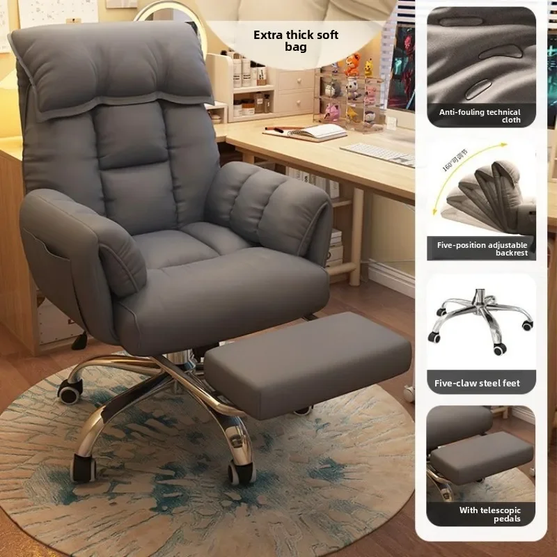 Multi-functional Computer chair office can lie lazy sofa chair dormitory desk study swivel chair e-sports seat