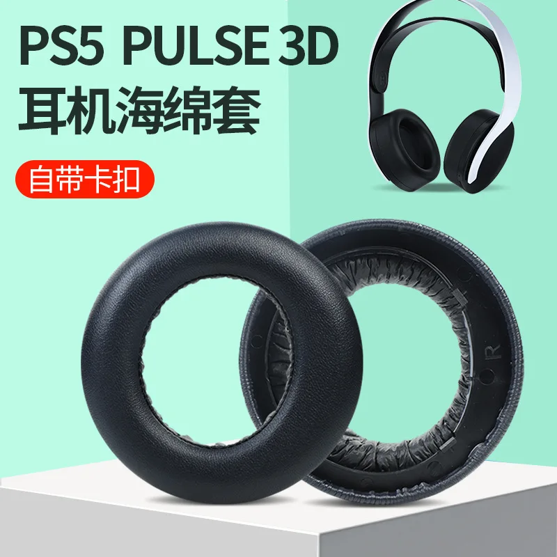 Suitable for Sony Earphone Case, PS5 Earphone Case, PlayStation5 Earphone Case, Headworn Sponge Case