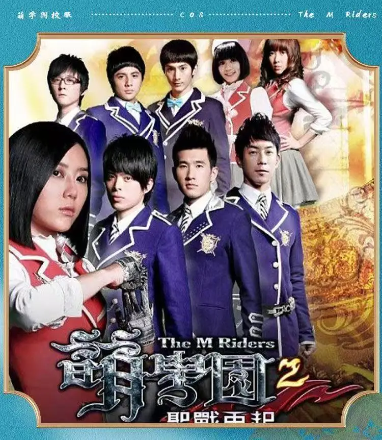 

Cosplay Costume Cute Academy School Uniform Inspired Preppy Style Outfit Set