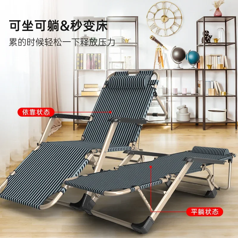 Office modern simple folding lounge chair nap nap balcony home lounger chair