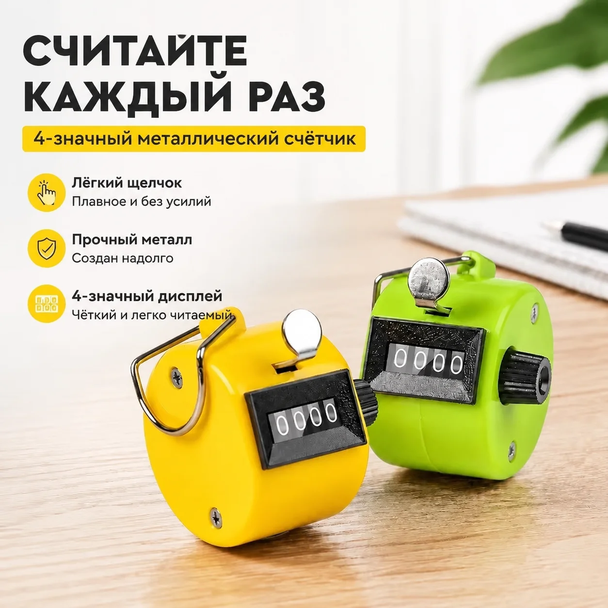 Color Plastic Handheld Manual Counting Tool Mechanical Tally Counter Portable Hand Clicker Suitable for Stocktaking Crowd