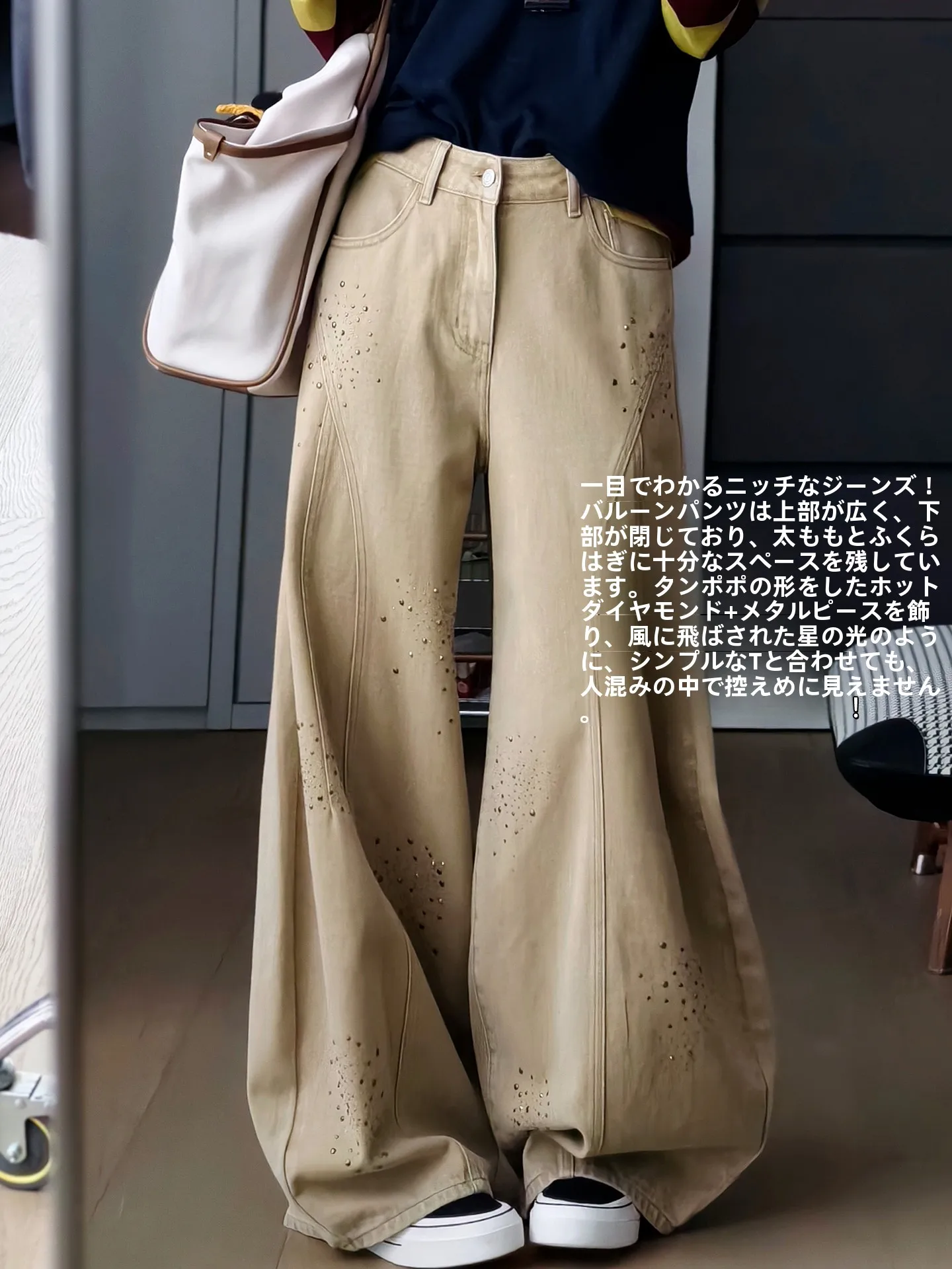 

Meiyang Dandelion Denim Jeans Sparkling Appear Heat-Pressed Rhinestone Balloon Pants High Waist Loose Fit Casual Pure Color