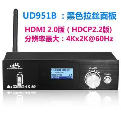 HDMIDTS Dolby AC35.1 Audio Decoder Separator Fiber Coaxial USB Sound Card 4K Multi-Interface