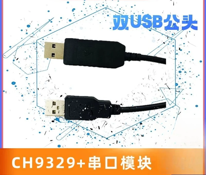 CH9329 + CH340 dual- cable finished product, serial port to USB HID full keyboard and mouse dual male module
